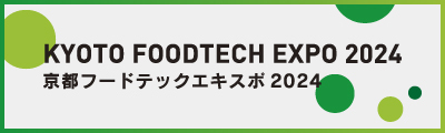 KYOTO FOODTECH EXPO 2024