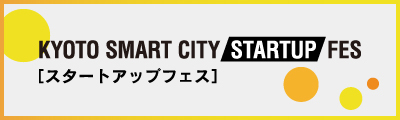 KYOTO SMART CITY STARTUP FES